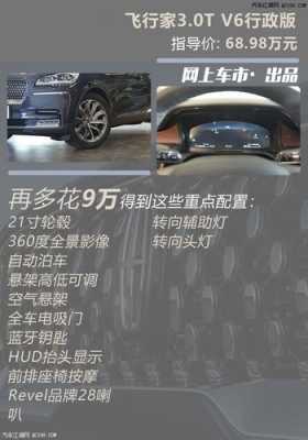 林肯配置