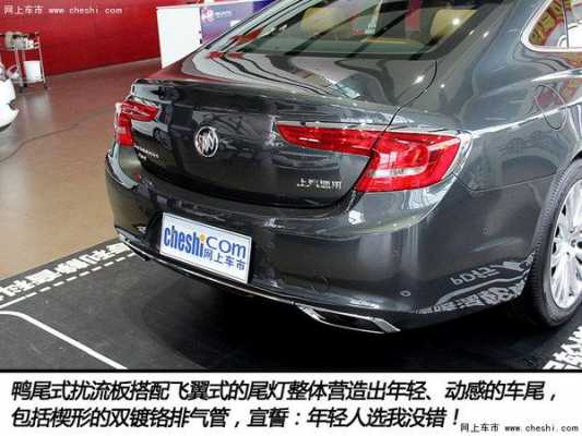 2016别克君越参数配置-图3 2016别克君越参数配置-图3
