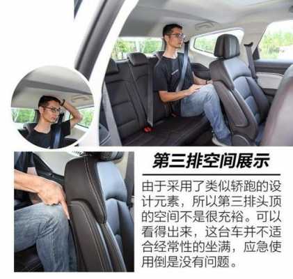 宋max配置介绍-图2 宋max配置介绍-图2