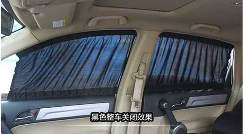 汽车有窗帘配置吗-图3 汽车有窗帘配置吗-图3