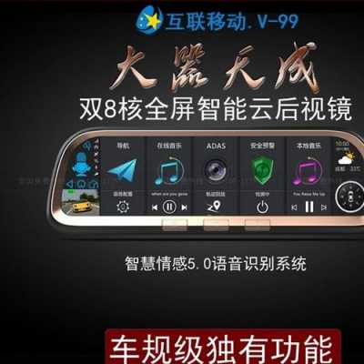 v99互联移动配置-图1 v99互联移动配置-图1
