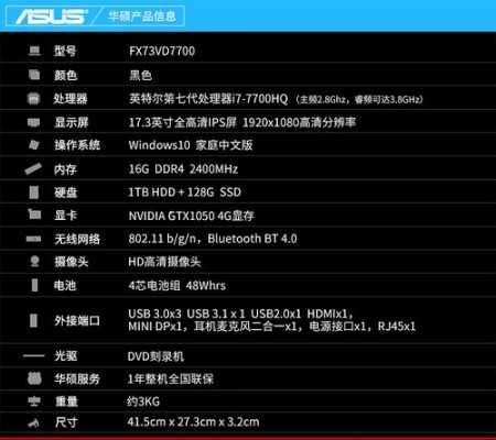 ml3C参数配置-图2 ml3C参数配置-图2