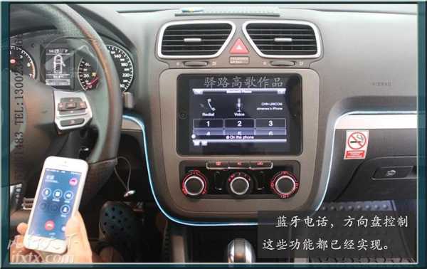 尚酷车载音响配置-图1 尚酷车载音响配置-图1