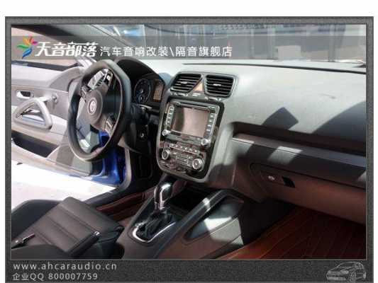 尚酷车载音响配置-图2 尚酷车载音响配置-图2