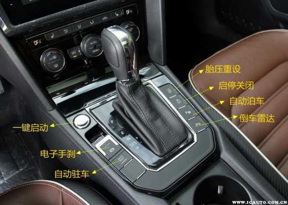 凌渡配置有esp吗-图2 凌渡配置有esp吗-图2