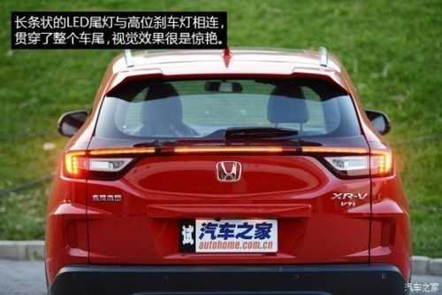 xrv车尾如何分辨配置-图2 xrv车尾如何分辨配置-图2