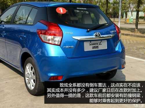 丰田车最简单的配置-图3 丰田车最简单的配置-图3