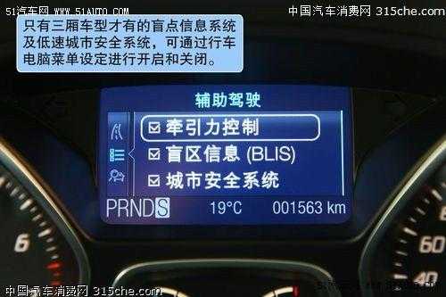 福克斯进入配置系统-图2 福克斯进入配置系统-图2