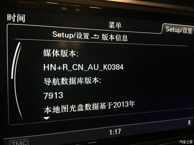 奥迪配置查询软件-图2 奥迪配置查询软件-图2