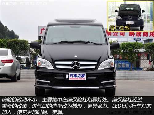 威霆奔驰2011配置-图3 威霆奔驰2011配置-图3