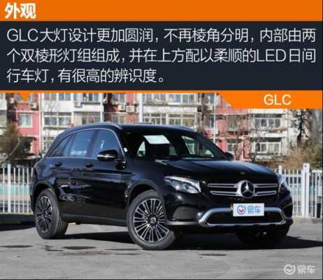 glc350配置-图2 glc350配置-图2