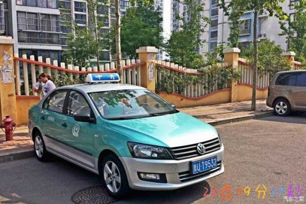 青岛出租车配置-图3 青岛出租车配置-图3