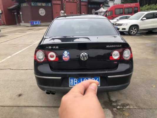 2010款迈腾配置-图2 2010款迈腾配置-图2