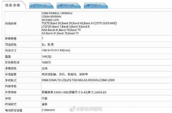 ex4300配置手册-图3 ex4300配置手册-图3