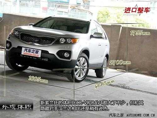 2010款索兰托配置参数