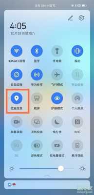 手机gps配置文件在哪