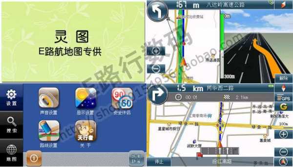 手机gps配置文件在哪-图3 手机gps配置文件在哪-图3