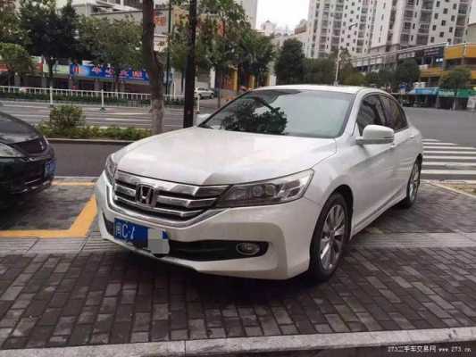 2014年雅阁配置-图3 2014年雅阁配置-图3