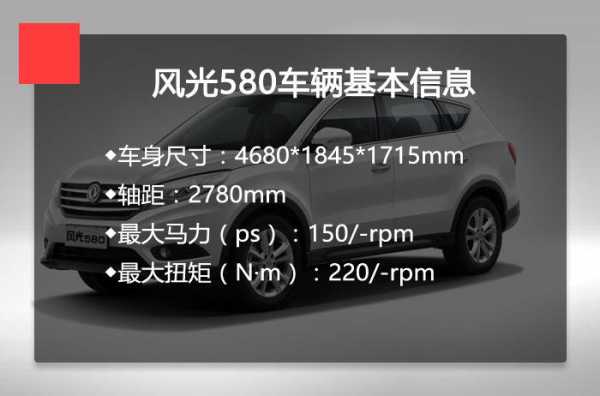 x3v参数配置-图3 x3v参数配置-图3