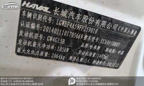 lgH635a配置-图2 lgH635a配置-图2