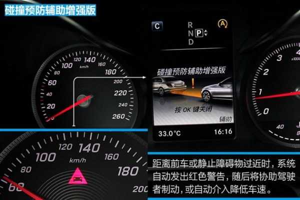 汽车安全配置哪些必备-图2 汽车安全配置哪些必备-图2