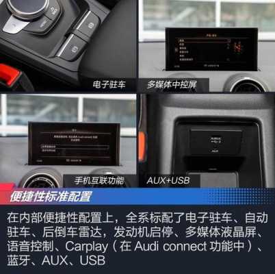 汽车配置为什么不能定制-图2 汽车配置为什么不能定制-图2