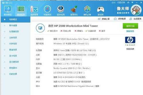 star电脑配置-图2 star电脑配置-图2