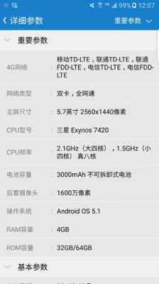 手机吧配置党-图1 手机吧配置党-图1
