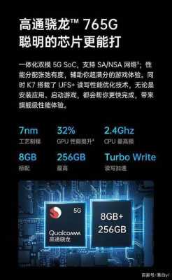手机吧配置党-图3 手机吧配置党-图3