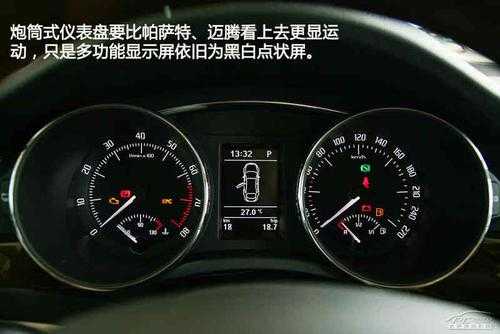 德国速派配置-图3 德国速派配置-图3
