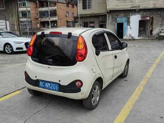 奇瑞新qq快乐版配置-图2 奇瑞新qq快乐版配置-图2