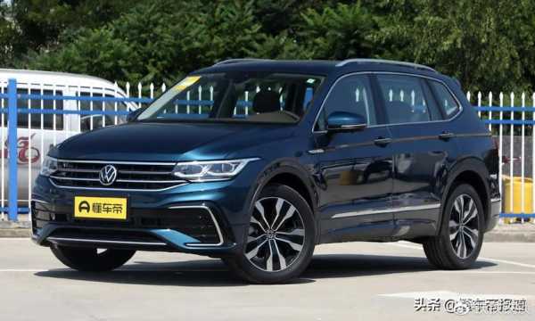 上汽大众高配置汽车-图2 上汽大众高配置汽车-图2
