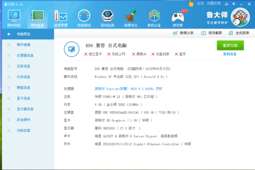 i3的配置