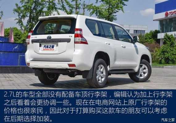 霸道可以配置都有什么-图2 霸道可以配置都有什么-图2