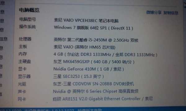 9298有什配置-图3 9298有什配置-图3