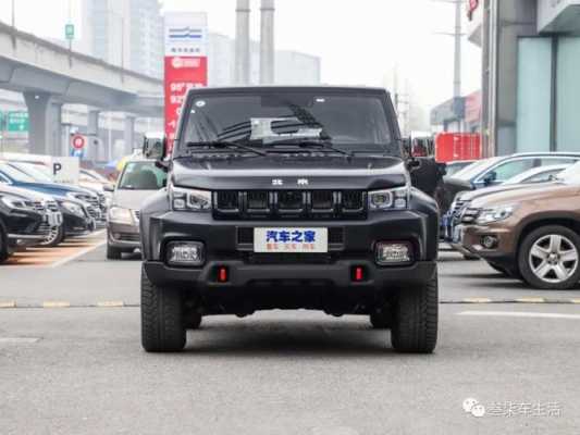 北京b40的配置-图2 北京b40的配置-图2