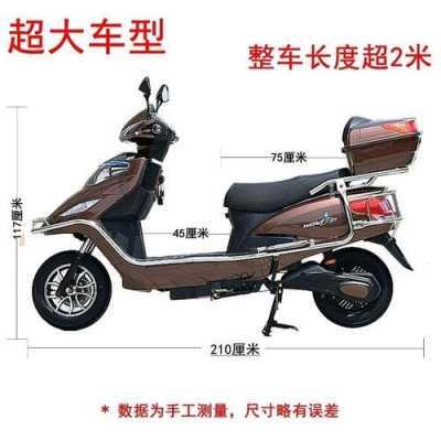 电动车爬坡配置-图3 电动车爬坡配置-图3