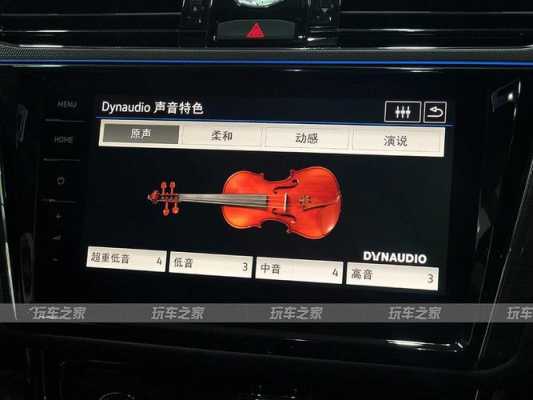 辉昂商务配置音响-图2 辉昂商务配置音响-图2