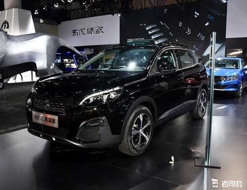 标致4008黑曜版配置-图2 标致4008黑曜版配置-图2