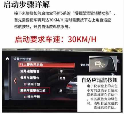 主动安全配置可以加装吗