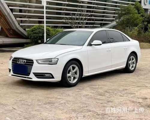 a4l2.0配置