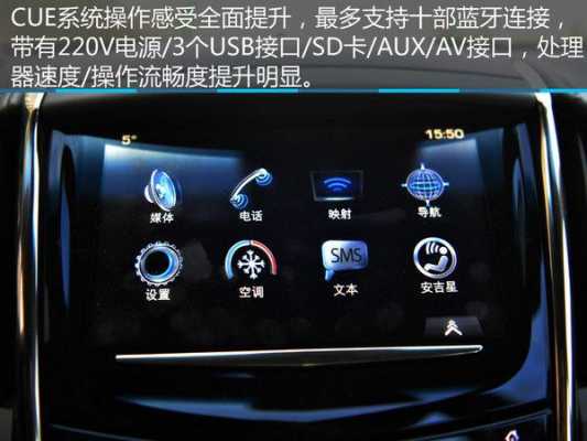 ats-l配置cue系统-图2 ats-l配置cue系统-图2