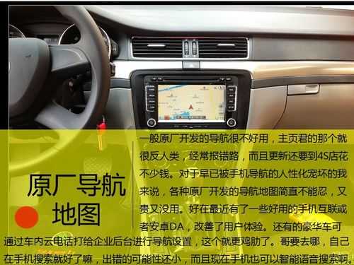然并卵的汽车配置-图2 然并卵的汽车配置-图2