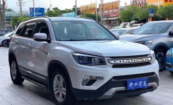 2015款cs75配置-图3 2015款cs75配置-图3