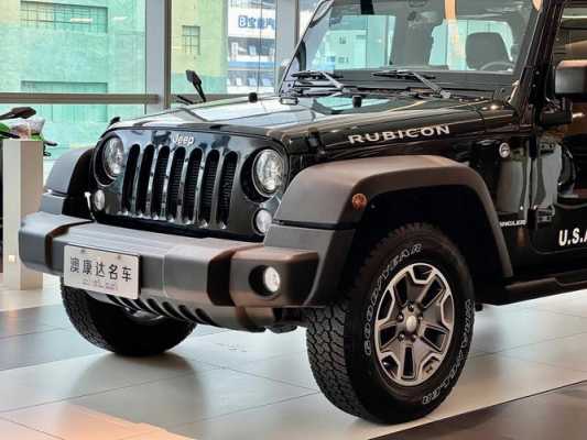 jeep牧马人柴油配置-图3 jeep牧马人柴油配置-图3