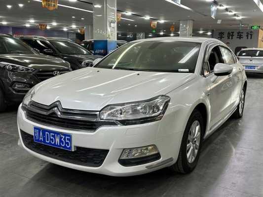 雪铁龙c52014款配置-图3 雪铁龙c52014款配置-图3
