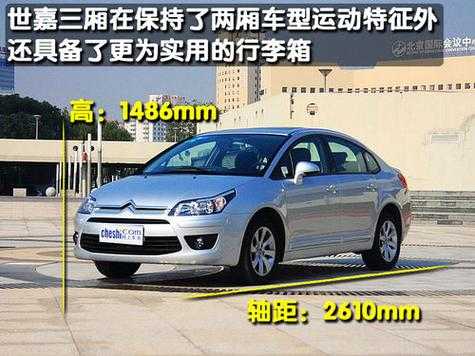 世嘉经典配置参数-图3 世嘉经典配置参数-图3