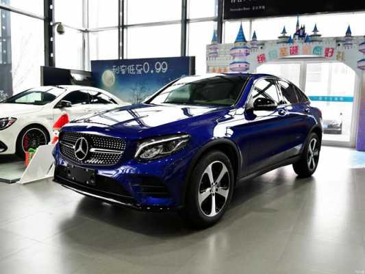 glc200轿跑的配置-图3 glc200轿跑的配置-图3