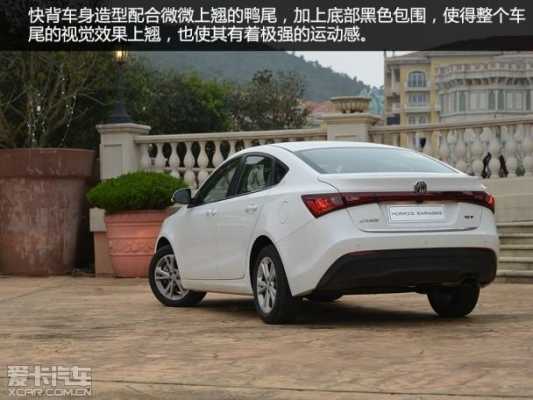 mggt2015款配置-图3 mggt2015款配置-图3