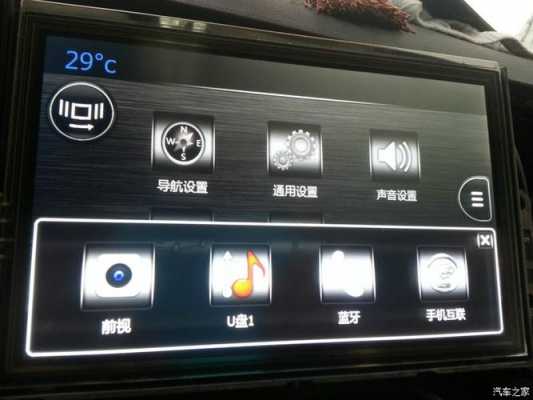 夏新导航配置-图2 夏新导航配置-图2
